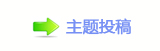 从舞台到大银幕 《只此青绿》主创讲述如何舞绘“千里江山图”