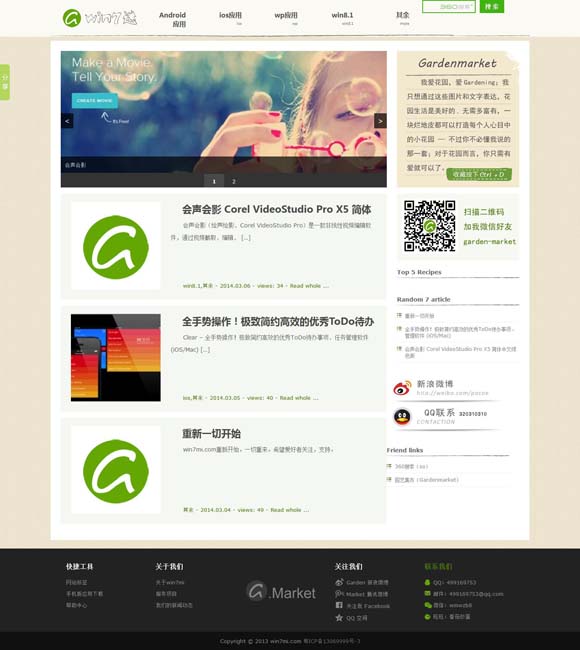 2021年香港最准资料大全 从舞台到大银幕 《只此青绿》主创讲述如何舞绘“千里江山图”